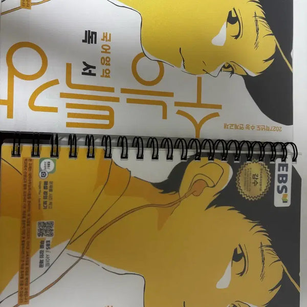 [BUNJANG] 2027 EBS Su-neung Teukgang Reading Spring Edition / 2027 수능특강 독서 스프링