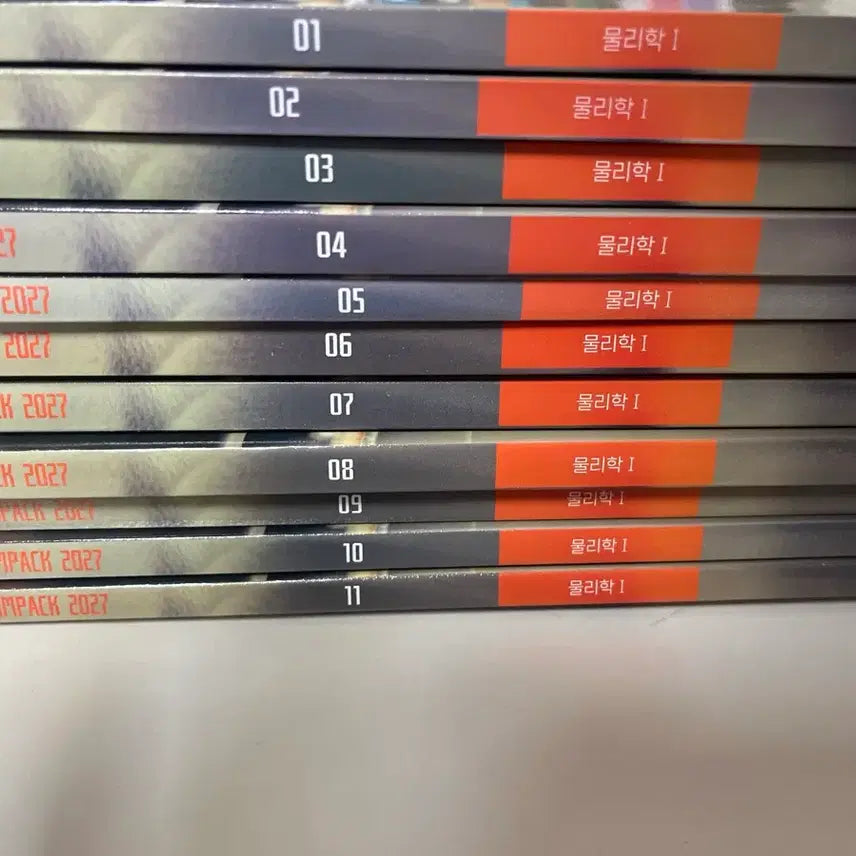 [BUNJANG] 2027 Physics 1 Steampack Textbook / 현정훈 2027 물리학1 스팀팩