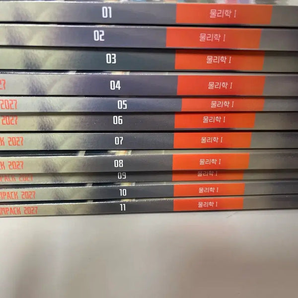 [BUNJANG] 2027 Physics 1 Steampack Textbook / 현정훈 2027 물리학1 스팀팩