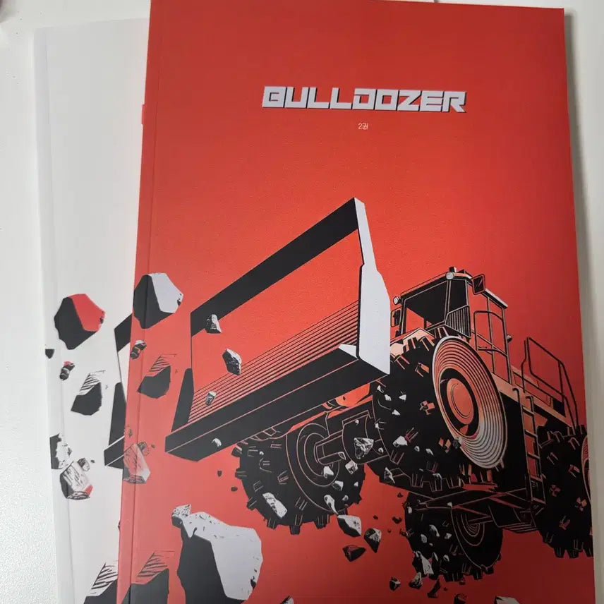 [BUNJANG] Sidae Injae Choi Ji-wook Bulldozer Vol. 2 Textbook / 2027 시대인재 최지욱 불도저 2권