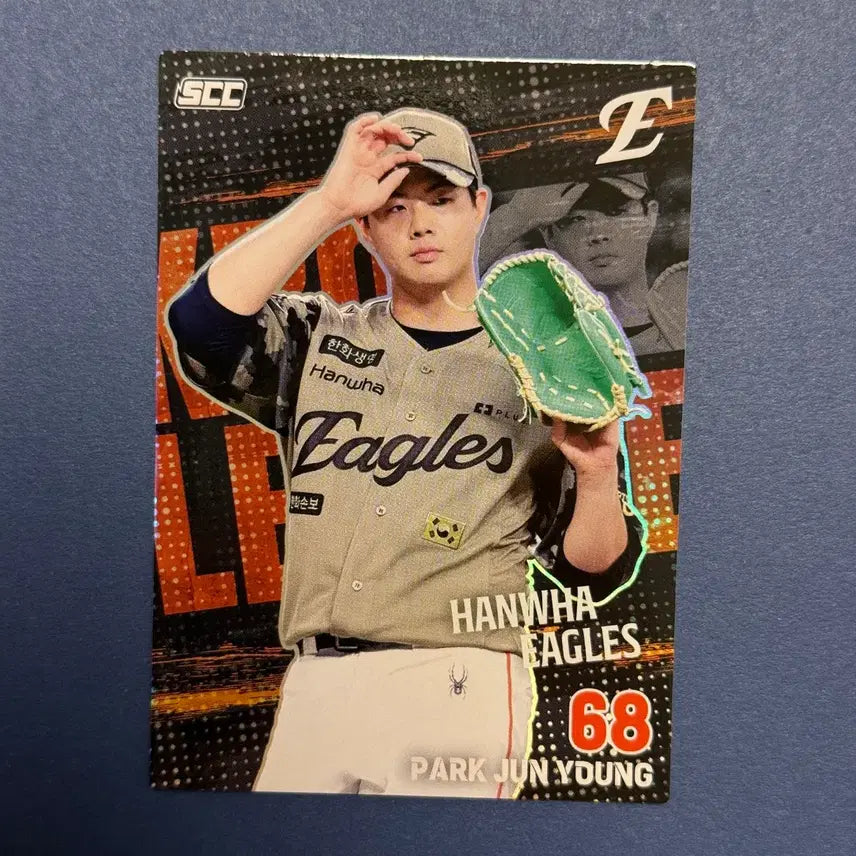 [BUNJANG] 2026 KBO Collection Card Plus Hanwha Eagles Park Jun-hyeong Holo / 2026 KBO 컬렉션 카드 플러스 한화 이글스 박준영 홀로