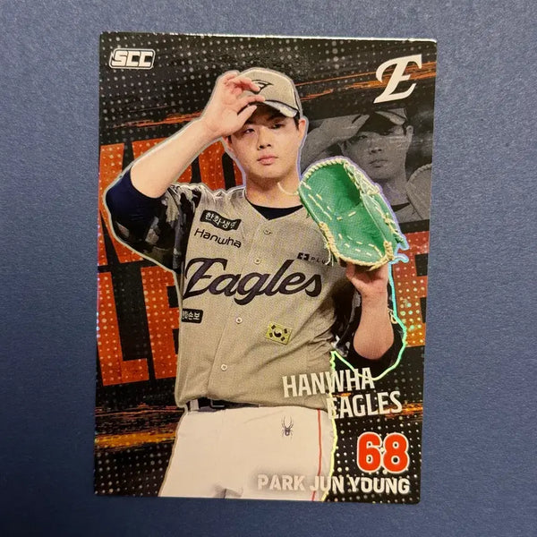 [BUNJANG] 2026 KBO Collection Card Plus Hanwha Eagles Park Jun-hyeong Holo / 2026 KBO 컬렉션 카드 플러스 한화 이글스 박준영 홀로