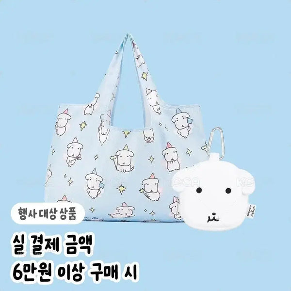 [BUNJANG] COSRX Ganady Basket Pouch / 코스알엑스 가나디 장바구니 파우치 판매합니다.