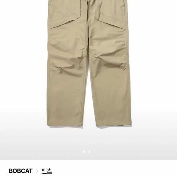 [BUNJANG] Bobcat Flap Pocket Belted Pants XL Beige / 밥캣 바지 Flap Pocket Belted Pants / XL