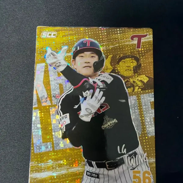 [BUNJANG] LG Twins Moon Jung-bin Holo Parallel Card / LG 문정빈 홀로 페러렐