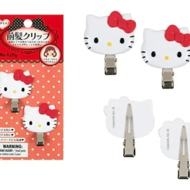 [BUNJANG] Hello Kitty Hair Clips Set / 헬로키티/헬로키티집게핀/헬로키티머리핀/헬로키티헤어핀/앞머리집게핀/산리오헤어핀