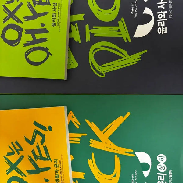 [BUNJANG] Lim Jeong-hwan Life and Ethics / Ethics Philosophy Set / 임정환 생윤 윤사 all lim s pick ox는 oh,yes