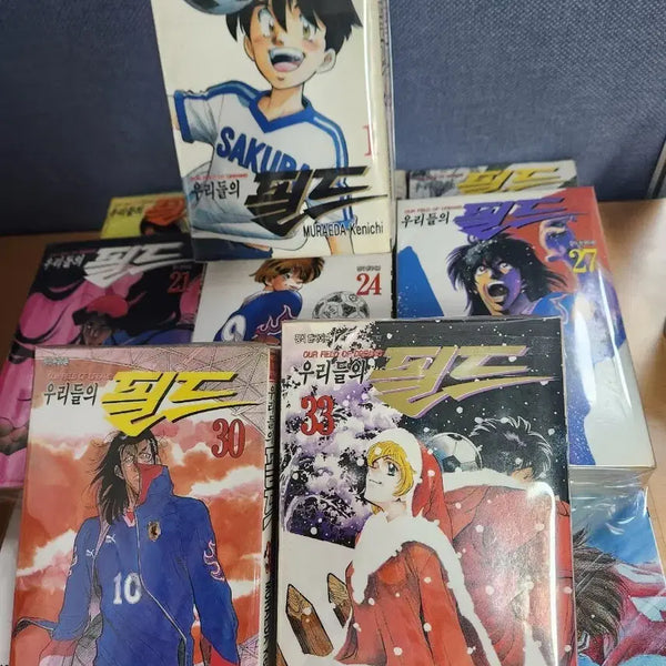 [BUNJANG] Our Field Complete Manga Set + Extra Volume / 우리들의 필드 만화책 세트 전권 +외전