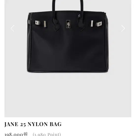 [BUNJANG] The Rum Jane 25 Nylon Bag Black / 더름 제인 25 나일론 백
