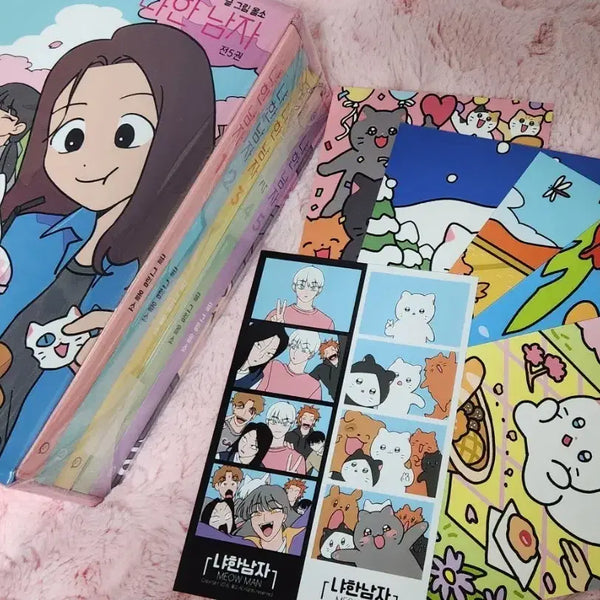 [BUNJANG] Nyahannaman Complete Set / 냐한남자 단행본 전권 판매