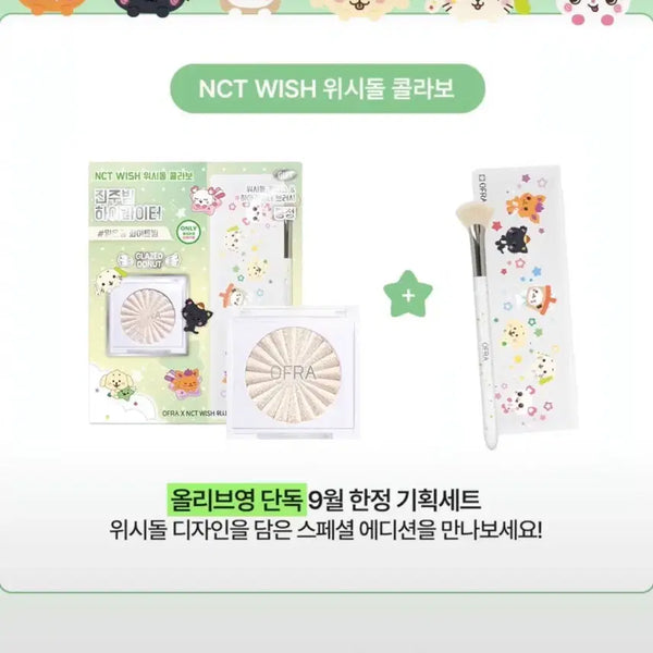 [BUNJANG] Ophra Highlighter Glazed Doughnut Cloud 9 Champagne Hush / 오프라 하이라이터 글레이즈드도넛 클라우드9 샴페인허쉬