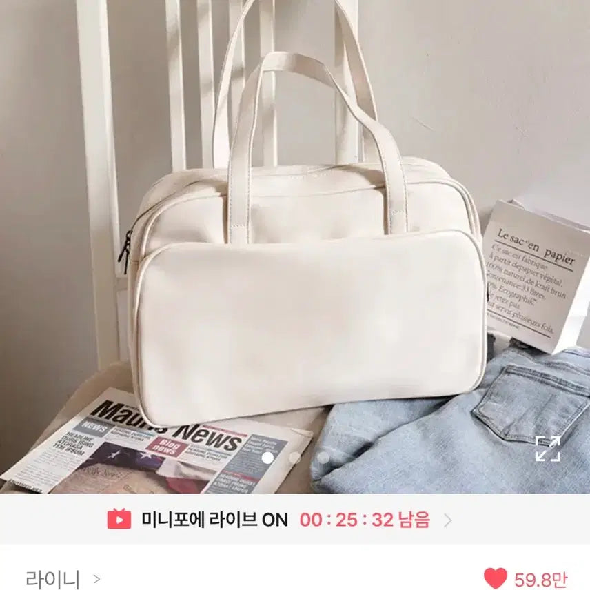 [BUNJANG] Minimal Boston Shoulder Bag / 미니멀 보스턴 숄더백