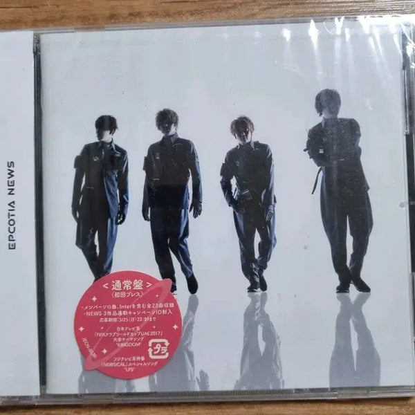 [BUNJANG] Johnny's NEWS EPCOTIA Album (Sealed) / 쟈니스 NEWS EPCOTIA 앨범 미개봉