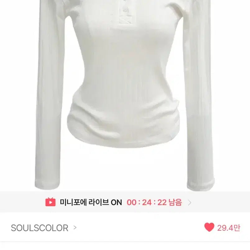 [BUNJANG] SOULSCOLOR Cotton Eyelet Button Top / SOULSCOLOR Cotton eyelet button T