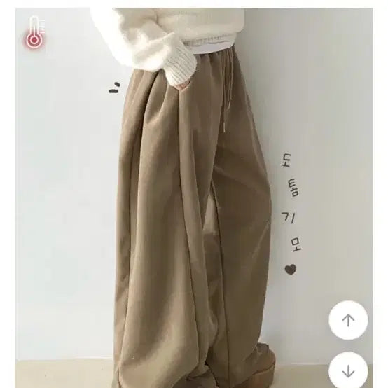 [BUNJANG] Jasmine Bell Pintuck Wide Pants Beige / 에이블리 자스민벨 핀턱 와이드 팬츠