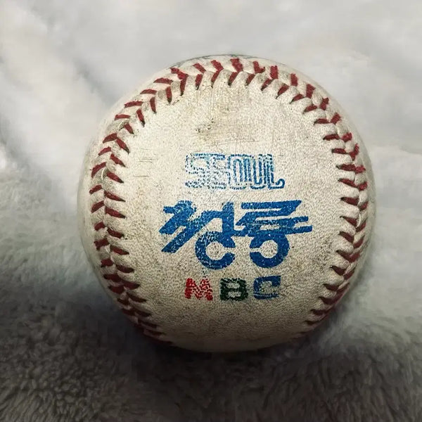 [BUNJANG] Autographed Baseball / 싸인 야구공