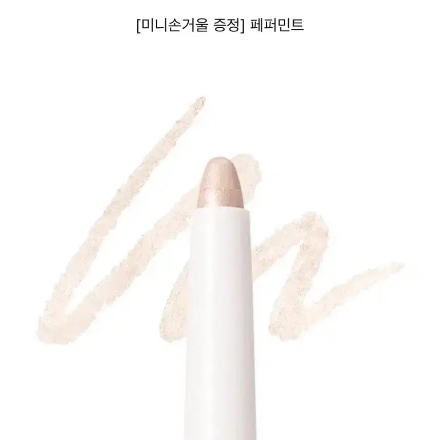 [BUNJANG] Ophra Stick Hara Peppermint / 오프라 스틱 하라 사주세요