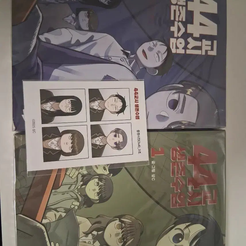 [BUNJANG] Sa-saeng-su Manga Set (Vol. 1-2) with Bonus / 사생수 만화책+특전
