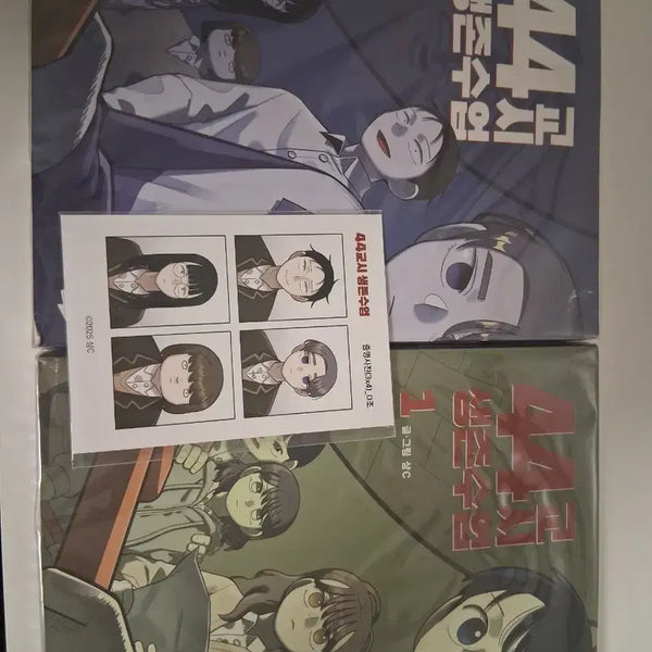 [BUNJANG] Sa-saeng-su Manga Set (Vol. 1-2) with Bonus / 사생수 만화책+특전
