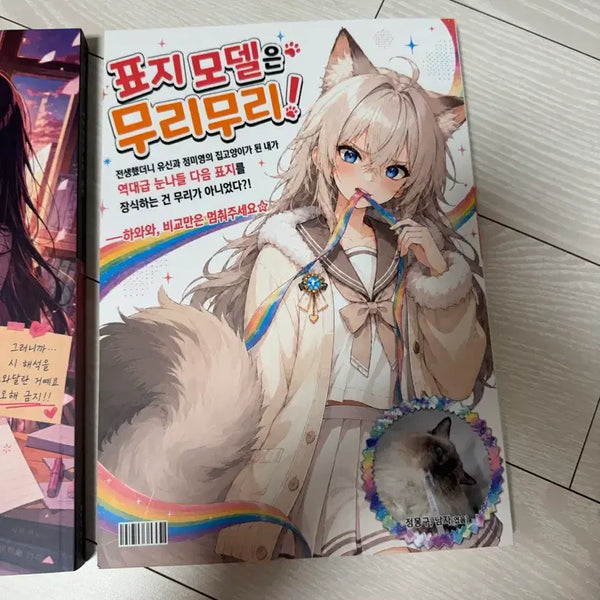 [BUNJANG] Sidae Injae Yushin SineNje Reading / 2027 시대인재 유신 시네n제 독서