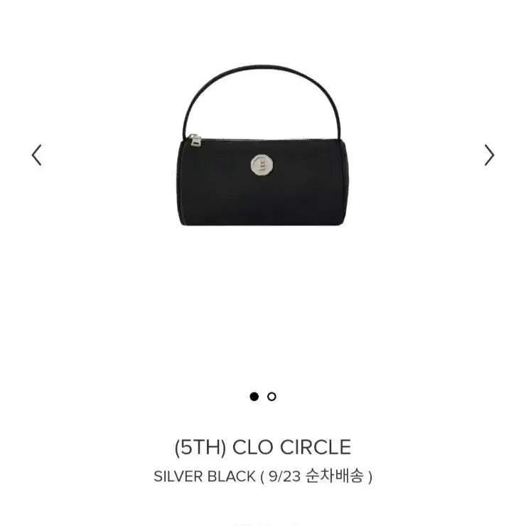 [BUNJANG] MinuteMute Clocircle Silver Black Bag / 미닛뮤트 클로써클 실버 블랙