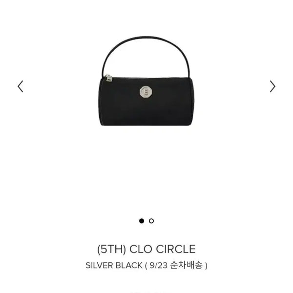 [BUNJANG] MinuteMute Clocircle Silver Black Bag / 미닛뮤트 클로써클 실버 블랙