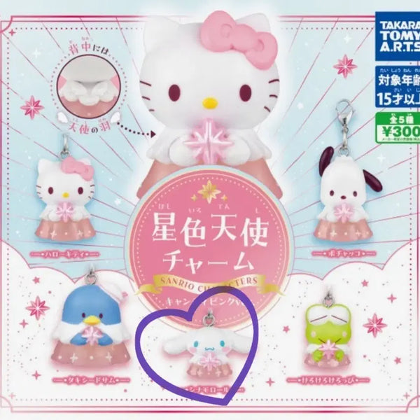 [BUNJANG] Sanrio Characters Starlight Angel Candy Pink Gacha Keychain - Cinnamoroll / [시나모롤] 산리오 캐릭터즈 별빛 천사 캔디 핑크 가챠 키링