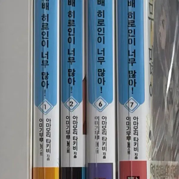 [BUNJANG] Defeated Heroine Protagonist Too Many Vol. 4 First Edition / 패배 히로인이 너무 많아 초판 4권