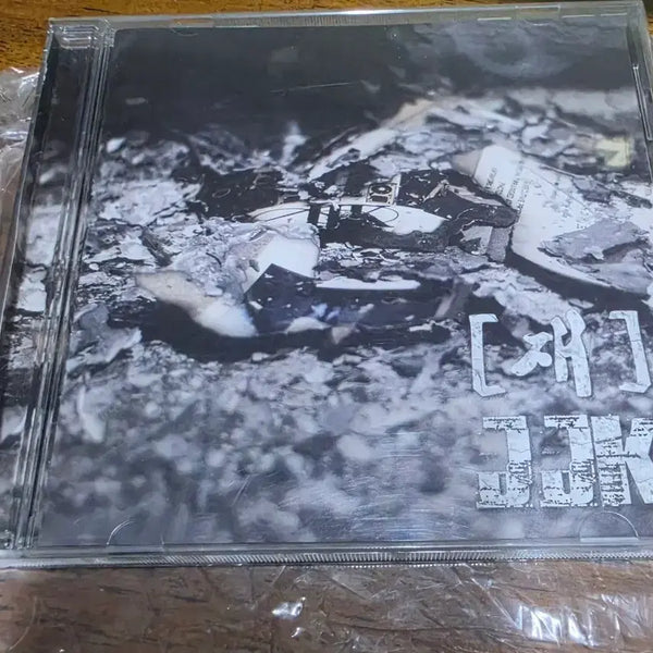[BUNJANG] JJK Re-Release CD / JJK 재 개봉반