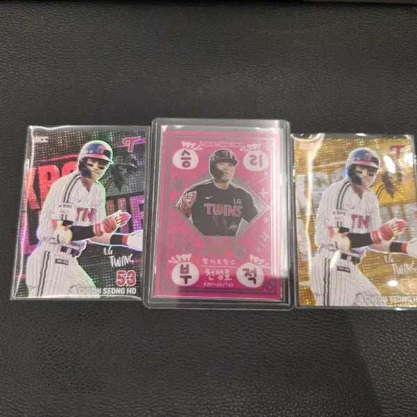 [BUNJANG] LG Twins Cheon Seong-ho KBO Baseball Card Bundle Set / LG 천성호 KBO카드 세트 일괄