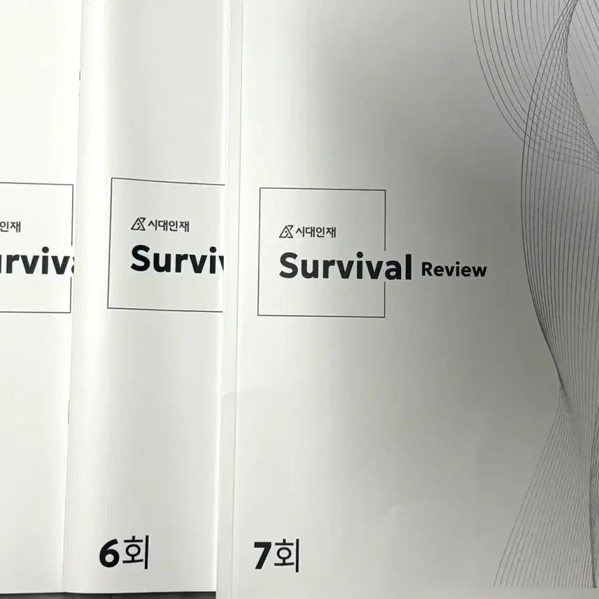 [BUNJANG] SidaeInjae Math General Survival Mock Exam Questions and Solutions Vol. 5-7 / 시대인재 수학 서바이벌 서바  5-7회 중요 문제 + 해설 유주오t 자료
