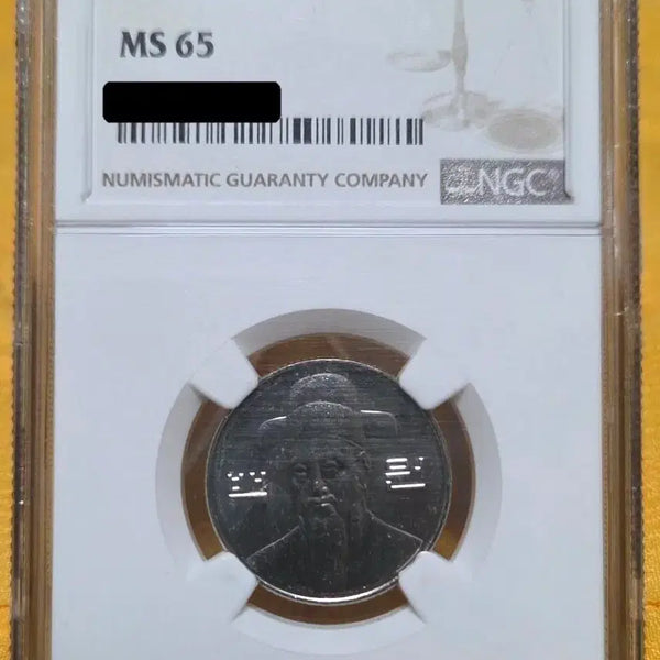 [BUNJANG] 2023 100 Won Coin MS65 / <특년> 2023년 100원 MS65
