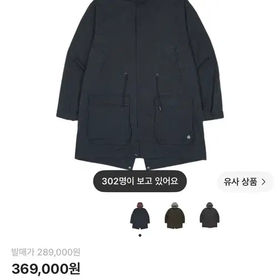 [BUNJANG] Koiseio Washed Military Jacket Navy / (W) 코이세이오 워시드 밀리터리 자켓 네이비