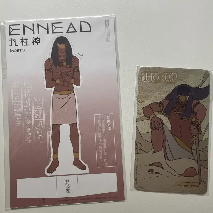 [BUNJANG] Ennead Horus Photocard & Mini Paper Standee Bundle Set / 엔네아드 해외특전 호루스 포토카드,등신대
