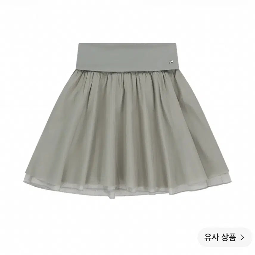 [BUNJANG] Koiseo Shirring Skirt Grey Size 1 / 코이세이오 셔링 스커트 그레이 1사이즈