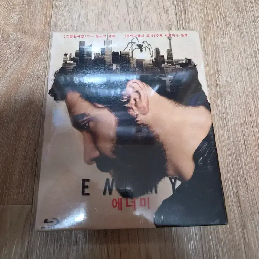 [BUNJANG] Enemy (2013) Blu-ray Unsealed / 에너미 블루레이 미개봉
