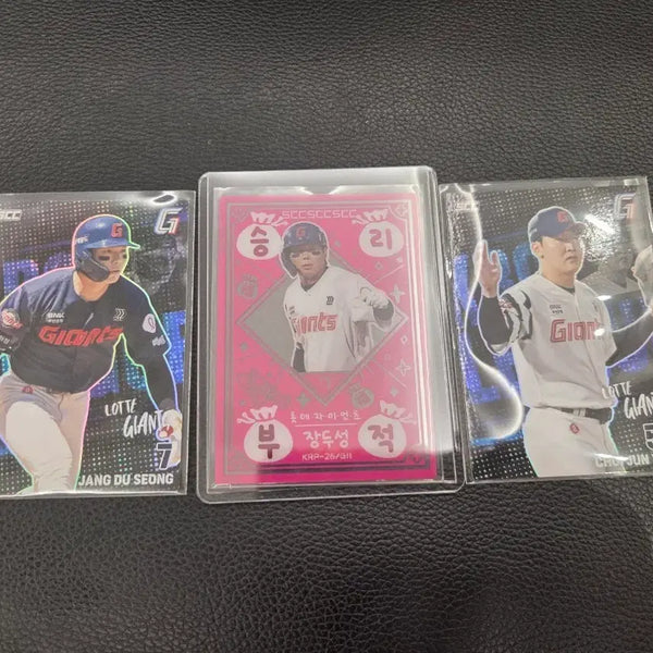 [BUNJANG] LOTTE Jang Doo-sung Victory Charm Holo Bundle Set / 롯데 장두성 승리부적 홀로 일괄