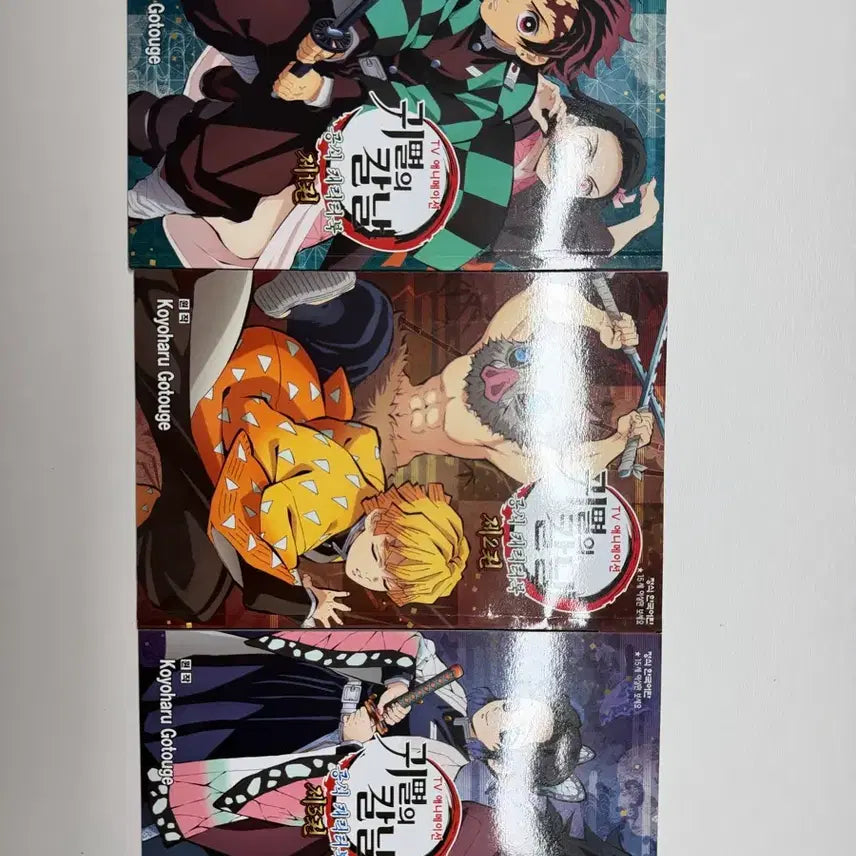[BUNJANG] Demon Slayer Character Book Collection / 캐릭터북 단편집
