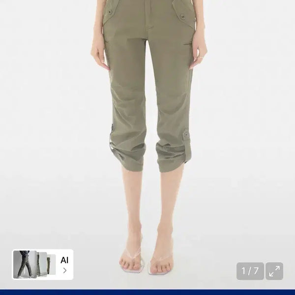 [BUNJANG] Mireco Capri Khaki Size 2 / 미레코 카프리 카키 사이즈2