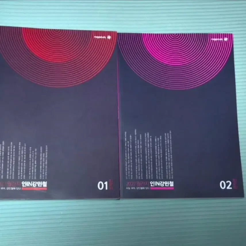[BUNJANG] Kang Min-chul 2027 Lecture Vol. 1 & 2 / 2027 인강민철 1호 + 2호 강민철t