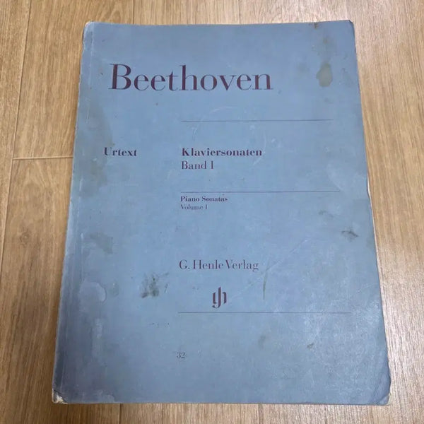 [BUNJANG] Henle Urtext Beethoven Piano Sonatas Vol. 1-2 Bundle Set / [베토벤 소나타 세트] 헨레 원전판 베토벤 피아노 소나타 1~2권 일괄 판매