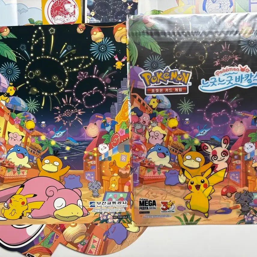 [BUNJANG] Pokemon Relaxing Vacation Stamp Rally Night Set / 포켓몬 느긋느긋바캉스 스탬프랠리 밤세트