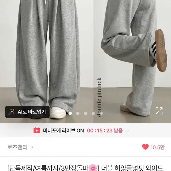 [BUNJANG] Rose and Lee Black Training Pants / 로즈앤리 트레이닝 바지 검정색 팔아요