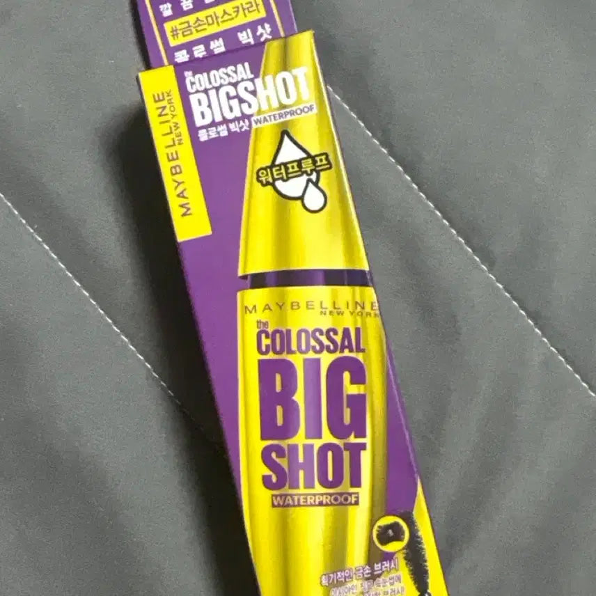 [BUNJANG] Maybelline Big Shot Waterproof Mascara / 메이블린 빅샷 워터프루프 마스카라
