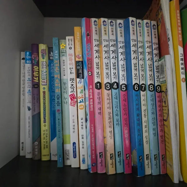 [BUNJANG] Used Books / 집에 있는 책 싸게 팝니다
