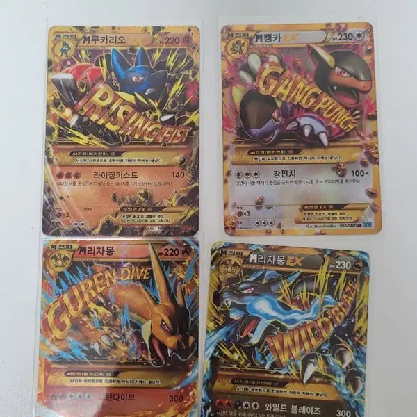 [BUNJANG] Pokemon Card Trading / 포켓몬카드 교환합니다