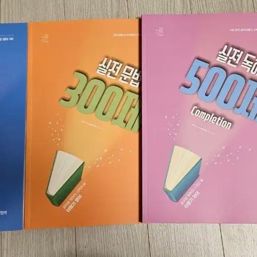 [BUNJANG] Lee Dong-gi 2026 Exam Questions Bundle Set / [일괄판매]2026 이동기 기출