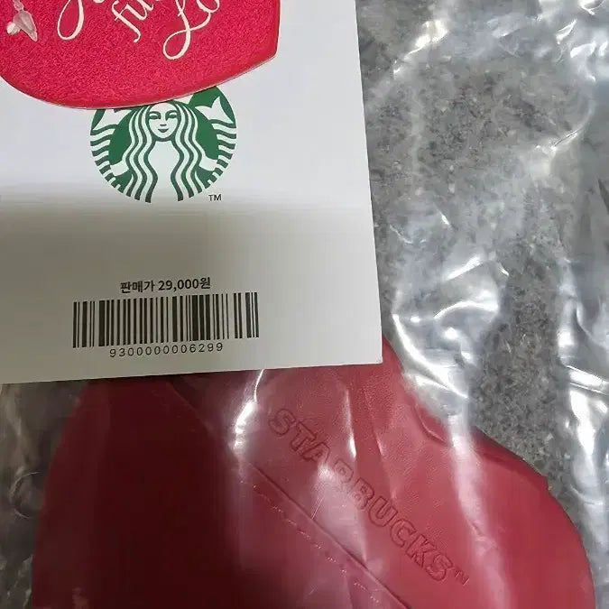 [BUNJANG] Starbucks Red Heart Pouch / 스타벅스 하트 파우치 레드