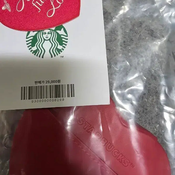 [BUNJANG] Starbucks Red Heart Pouch / 스타벅스 하트 파우치 레드