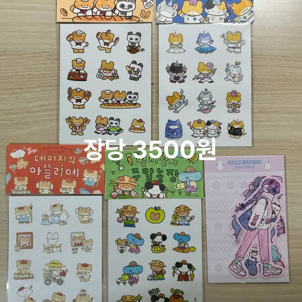 [BUNJANG] Thomaz Three Soup Effect Som Som So So My Moi Sealed Sticker Set / 씰스 판매 / 토마쓰리 수프효과 솜솜소소 마이모이